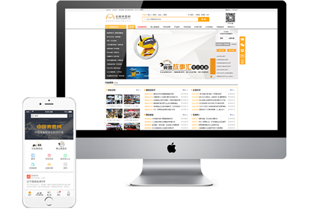 B2B多用戶商城系統